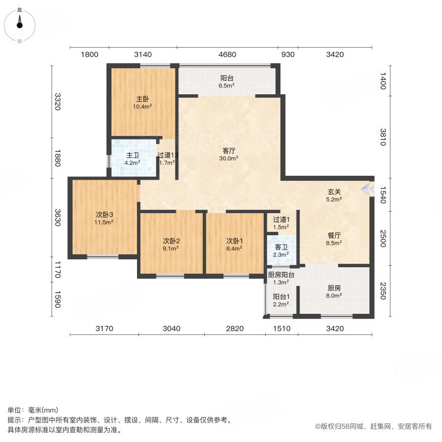 水墨林溪4室2厅141.88㎡130万二手房图片