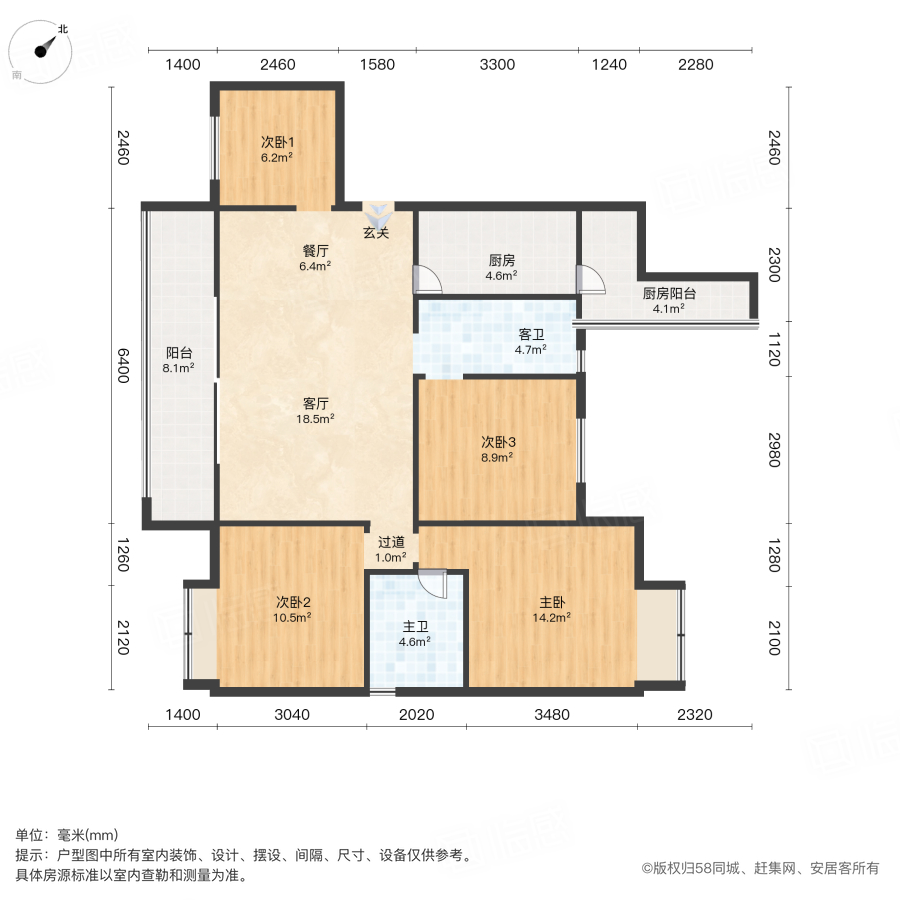 三利麓山城蔚然集4室2厅126.6㎡148.8万二手房图片