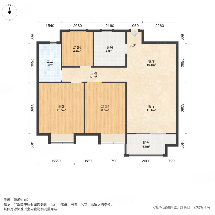 锦艺金水湾观臻苑3室2厅88.99㎡102万二手房图片