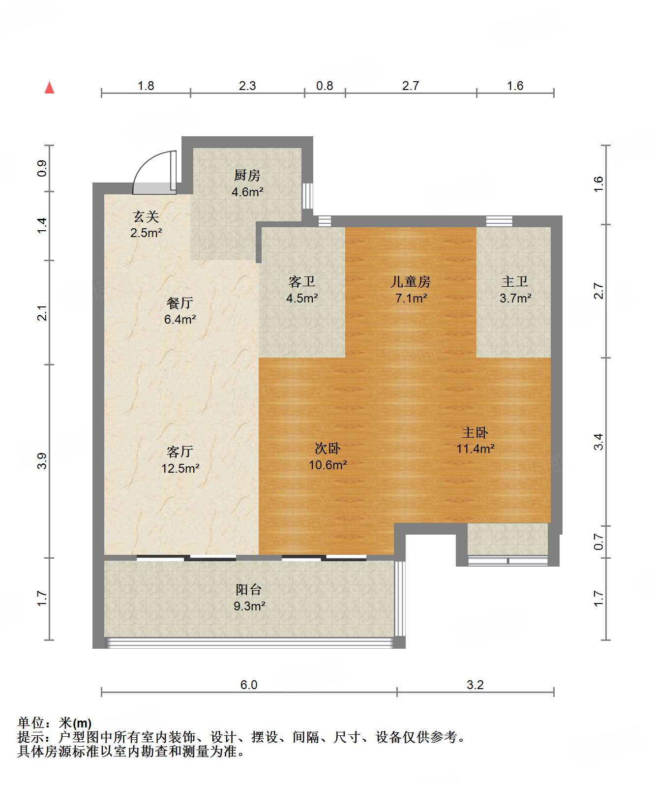 榕发观湖郡3室2厅88.02㎡288万二手房图片