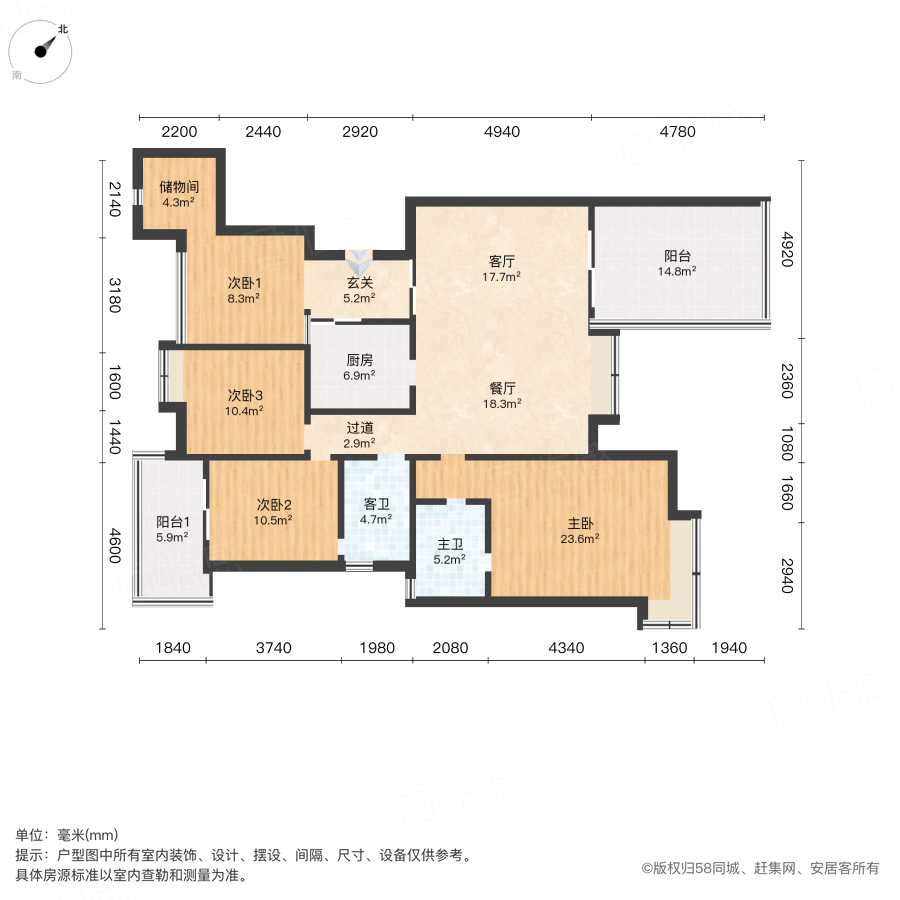顶峰水岸汇景一期4室2厅149.85㎡290万二手房图片