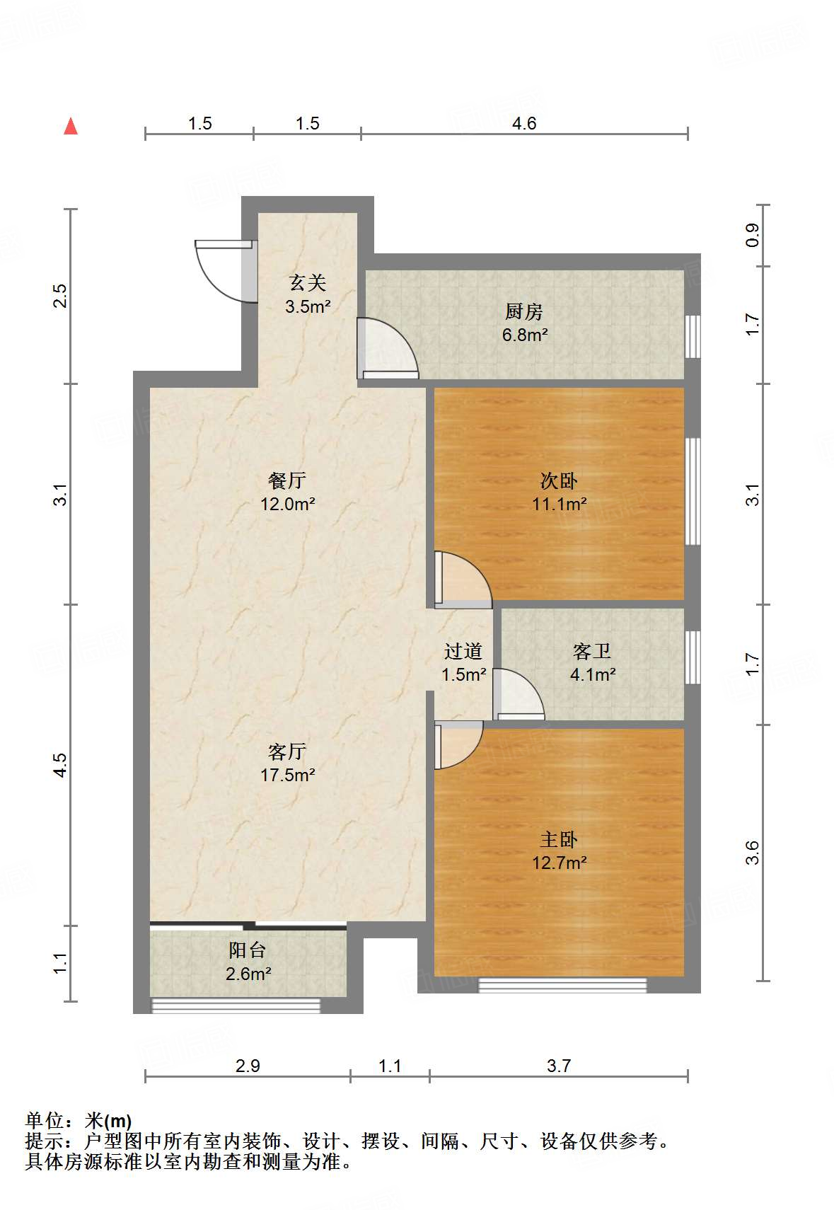 世通新生活家园