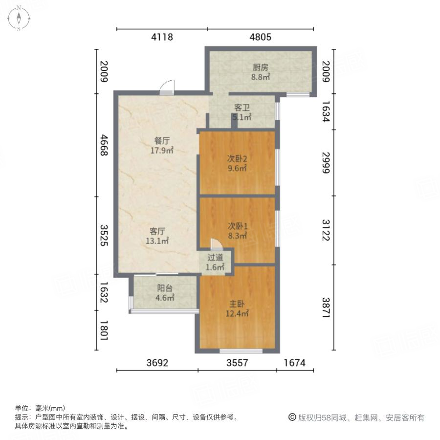 紫薇西棠北区3室2厅97.16㎡119.9万二手房图片