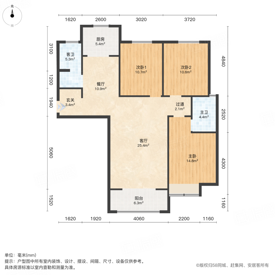 商都阜园3室2厅136.08㎡116万二手房图片