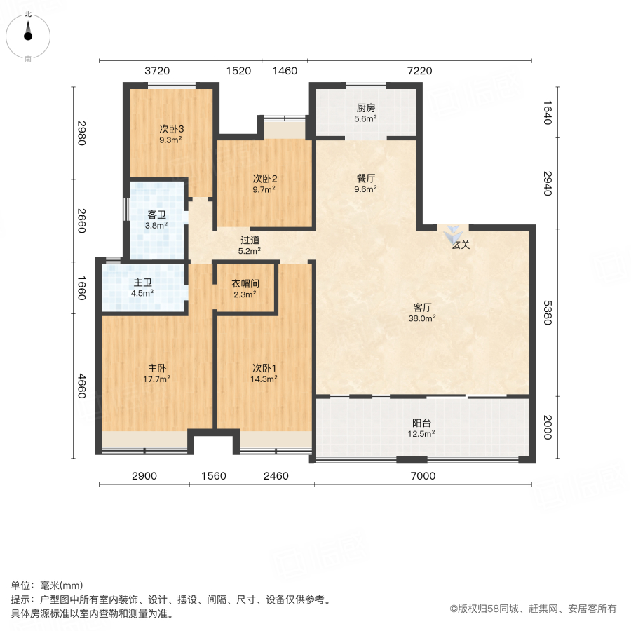 临空香廷4室2厅159.14㎡115万二手房图片