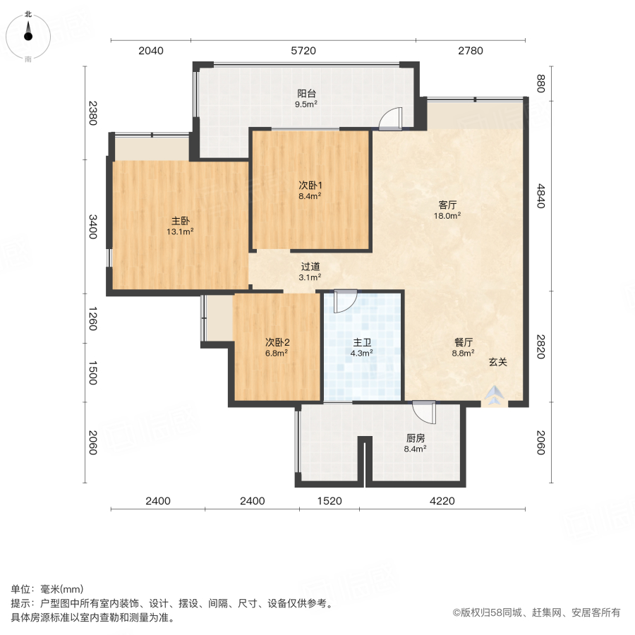 祥域3室2厅89.8㎡179万二手房图片