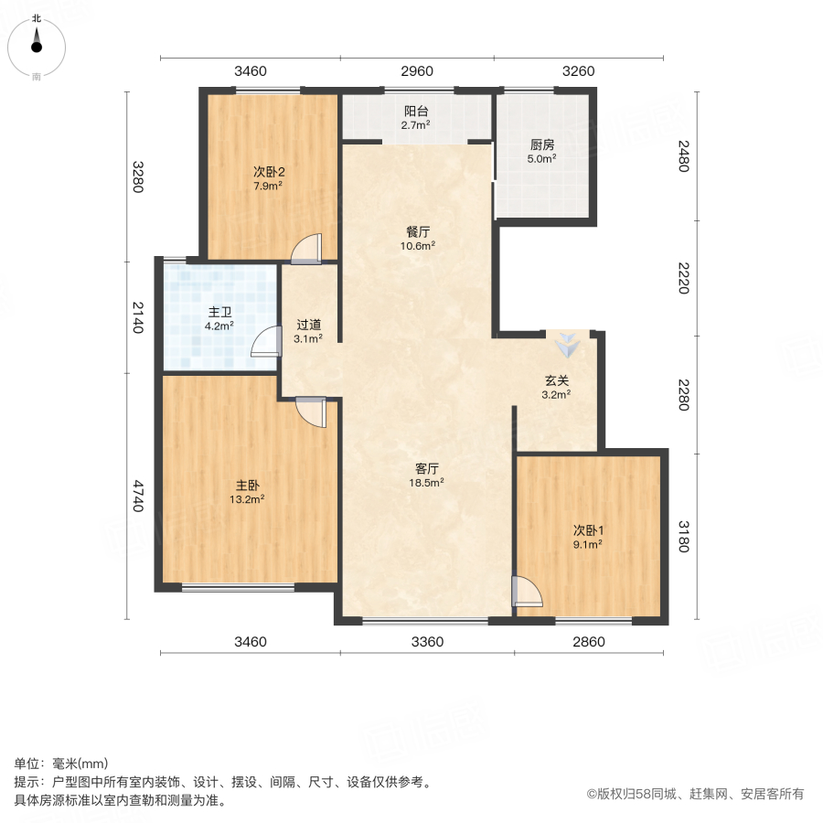 融创运河宸院朗郡园3室2厅106.91㎡110万二手房图片