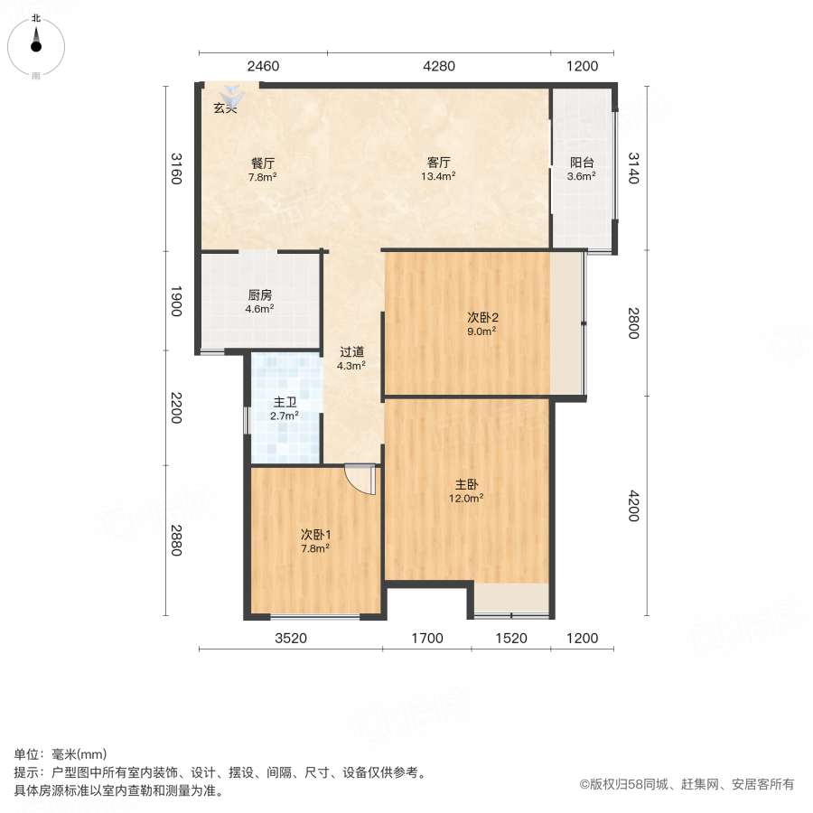 汇泉景悦城1号院3室2厅89.16㎡88万二手房图片