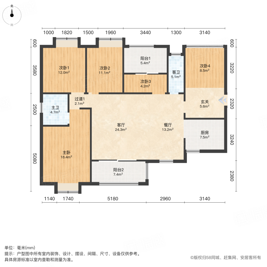 鸿运佳苑5室2厅137.28㎡87万二手房图片