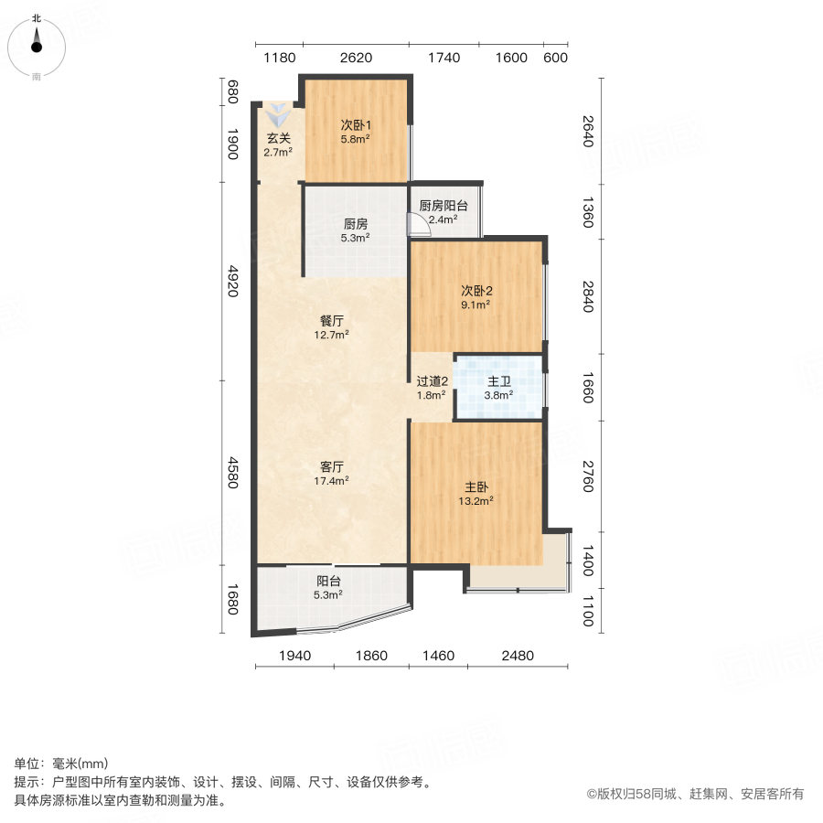 润和紫郡3室2厅94.59㎡48.8万二手房图片
