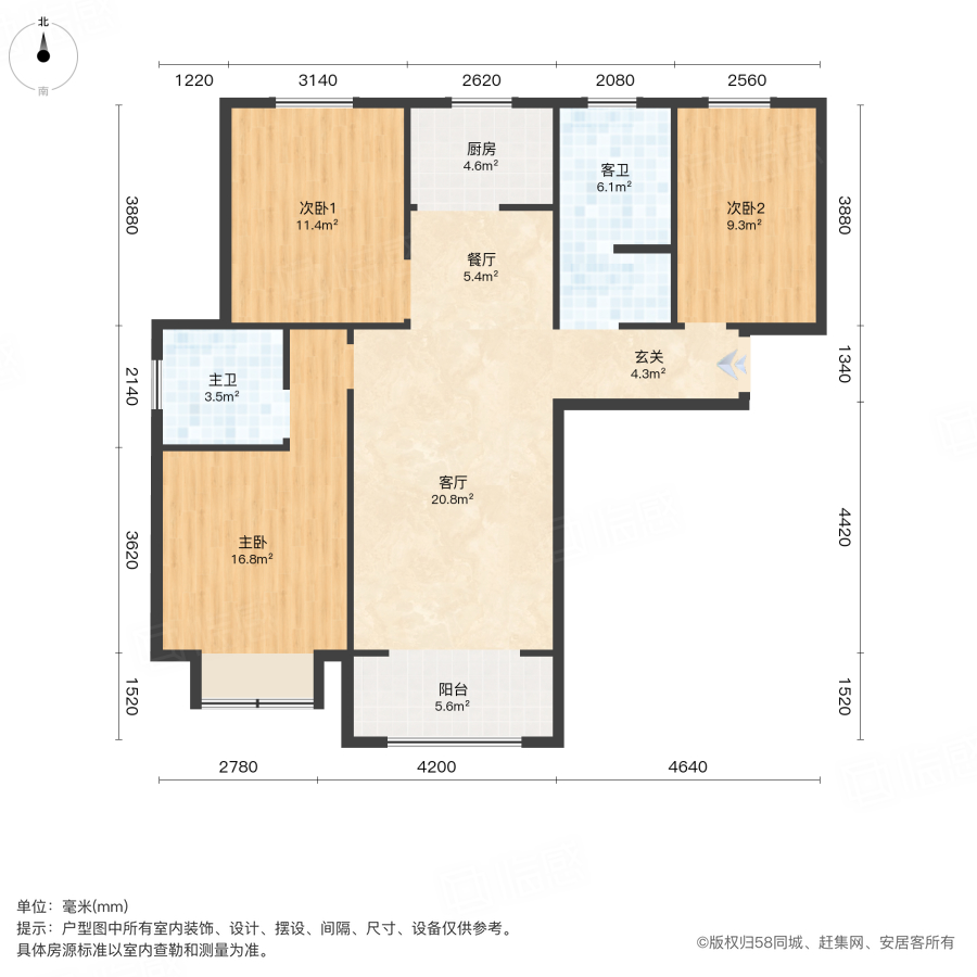 商都阜园3室2厅120㎡115万二手房图片