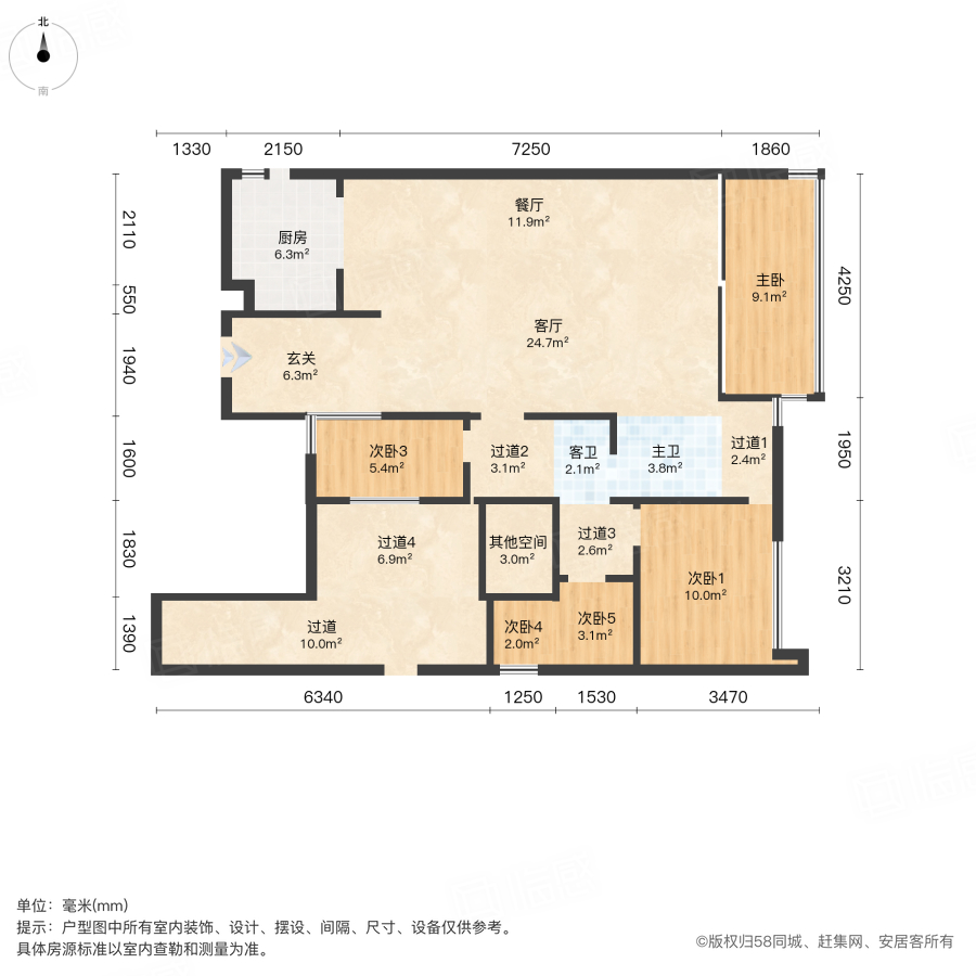 花样年香门第北区5室2厅144.91㎡148.6万二手房图片