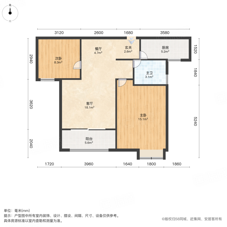 岚璟苑(南区)2室2厅92.2㎡59.9万二手房图片