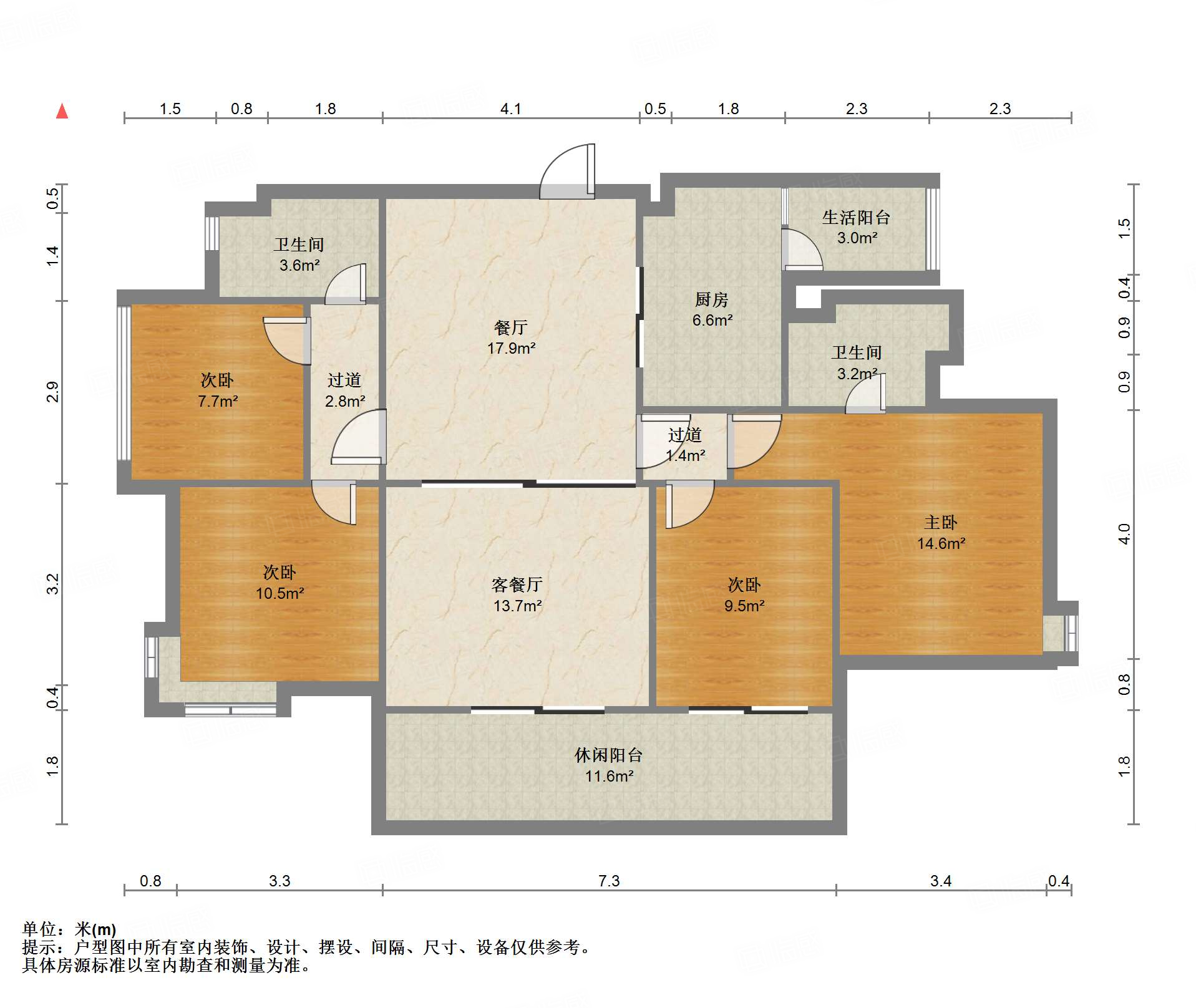 秦皇帝锦锦玥邸4室2厅140㎡272万二手房图片