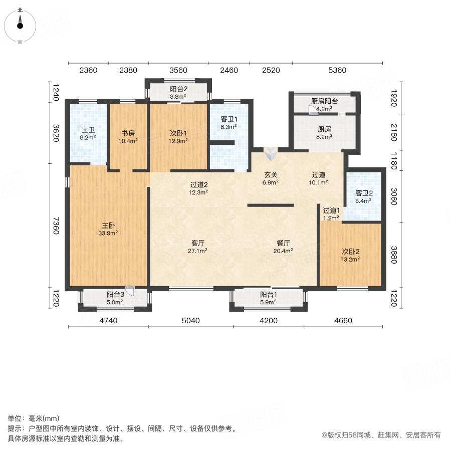 国投玖棟4室2厅216㎡680万二手房图片