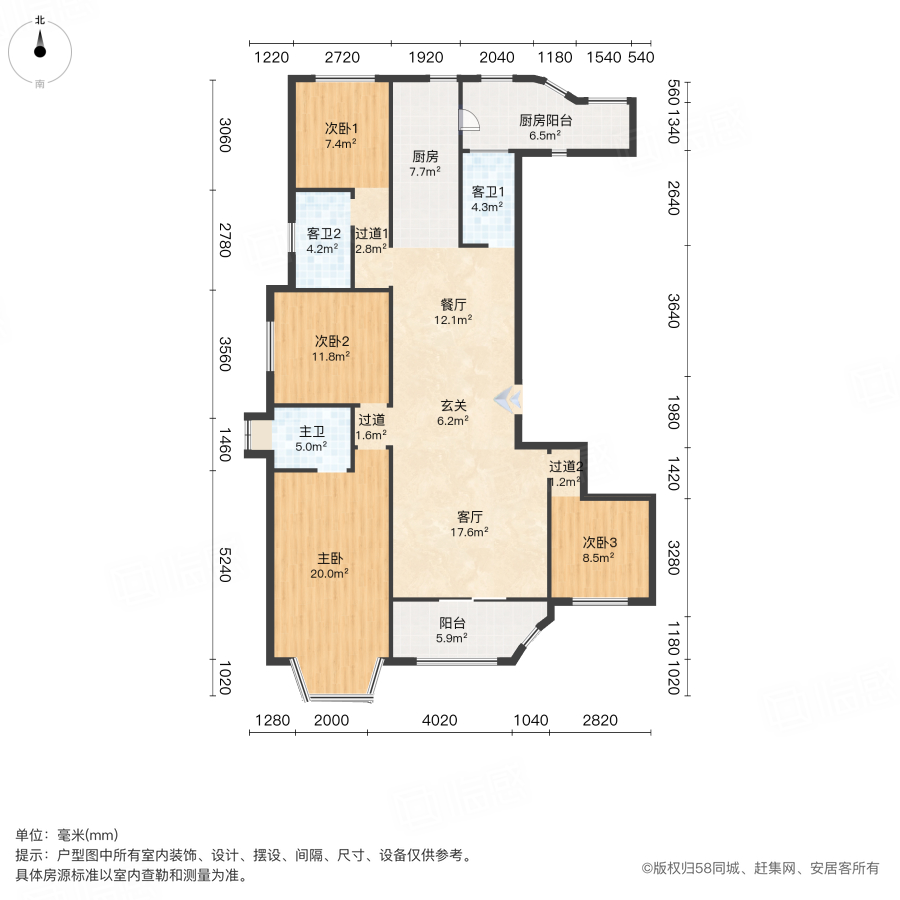 富兴时代御城4室2厅170.24㎡220万二手房图片