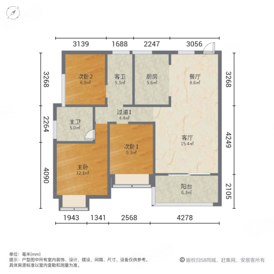 润和滨江广场4室2厅104.61㎡72.8万二手房图片