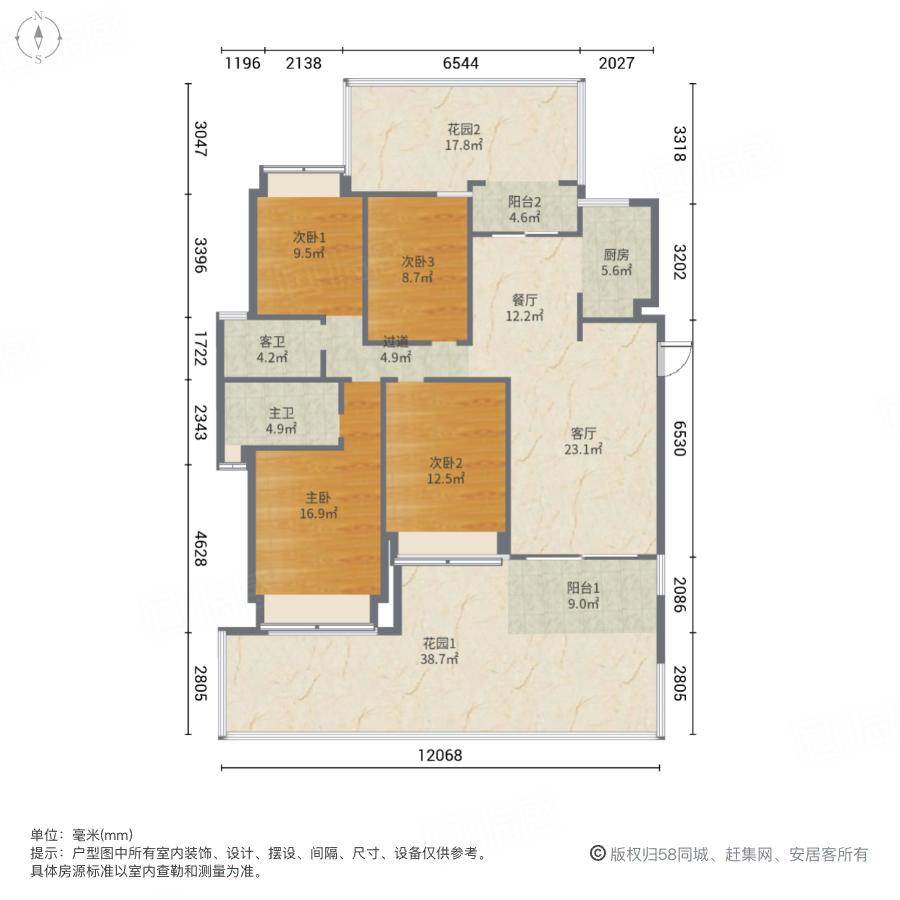 世荣作品壹号4室2厅141.28㎡160万二手房图片