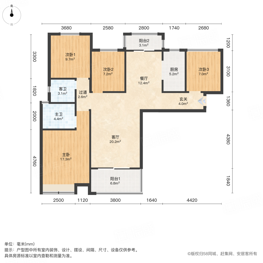 名门翠园熙晴苑4室2厅123㎡125万二手房图片