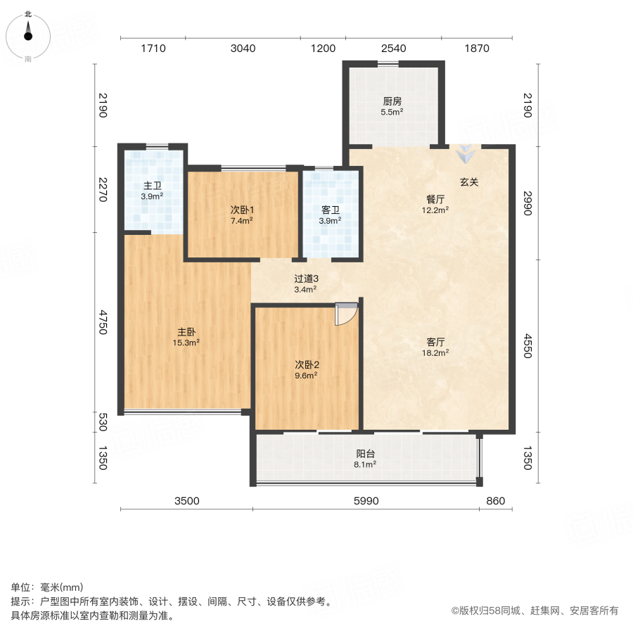 华润置地昆仑御3室2厅108.54㎡136万二手房图片