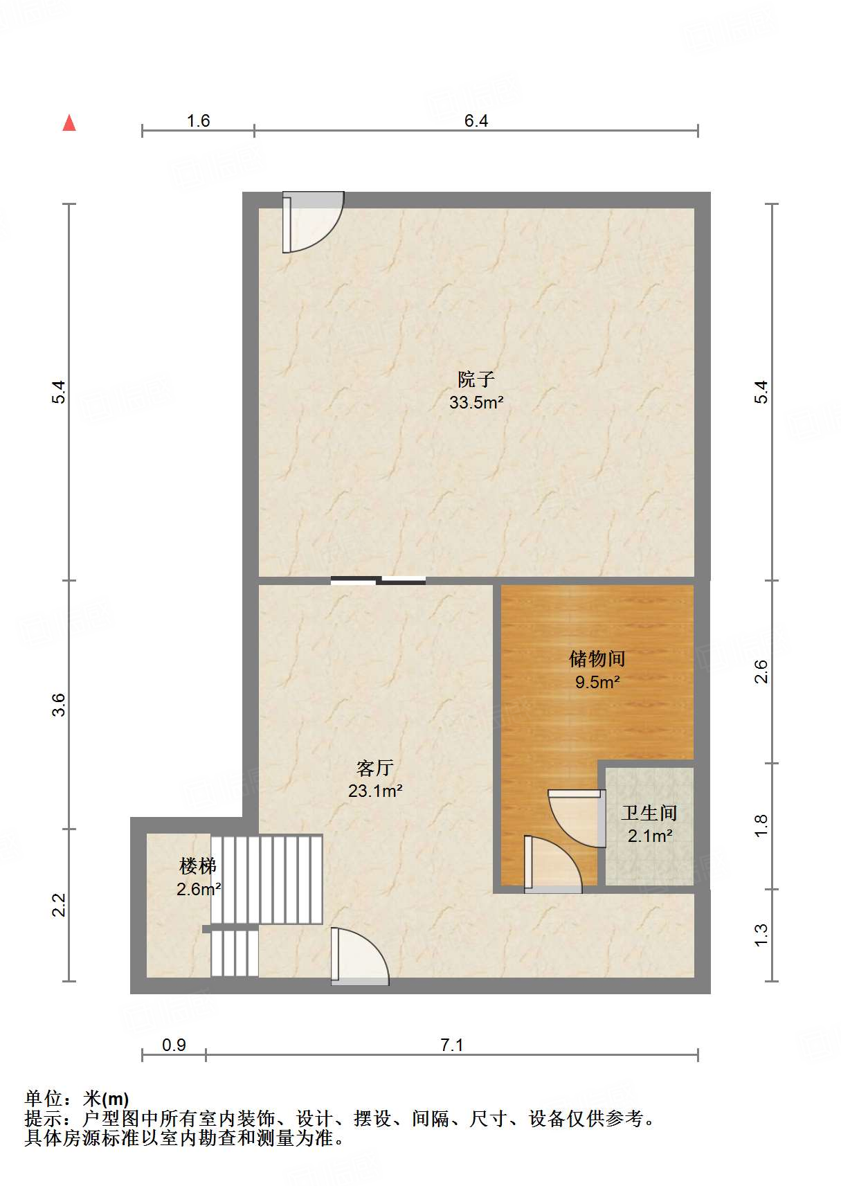 鲁能领秀城漫山香墅天麓