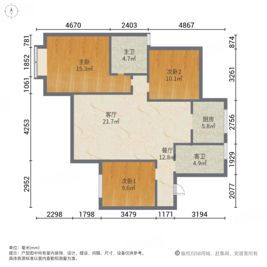 塞纳河畔3室2厅118㎡125万二手房图片