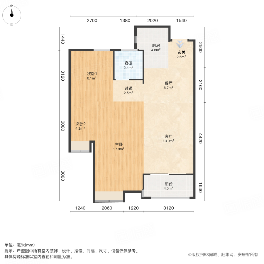 名城银河湾3室2厅87.16㎡108万二手房图片