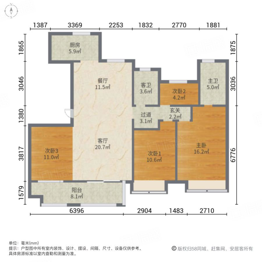 陶冲湖别院4室2厅137㎡200万二手房图片