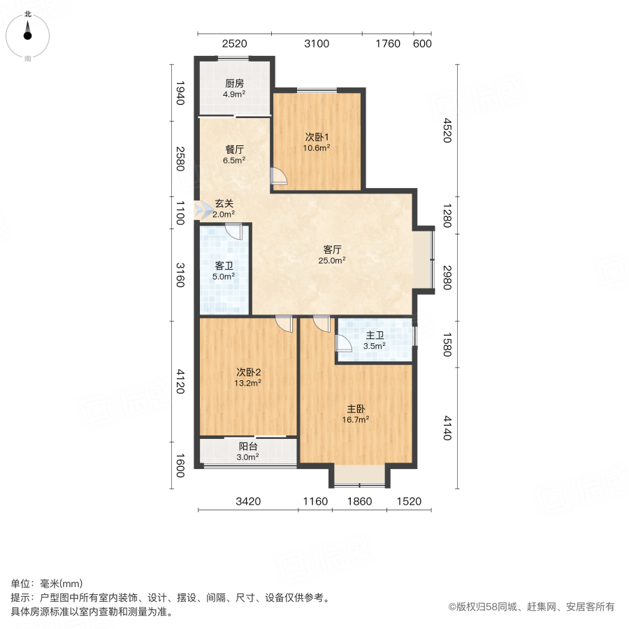 青岛黄岛薛家岛锦都家园锦都家园 3室2厅2卫  电梯房 精装修131平米