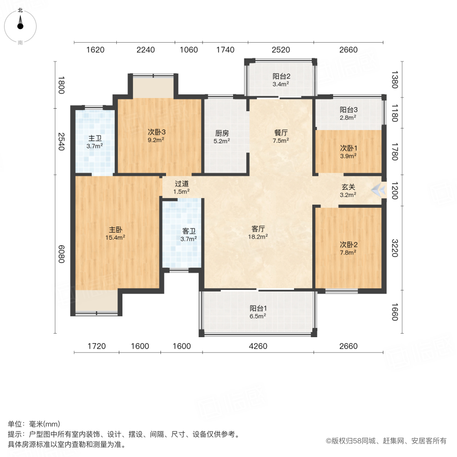 润和滨江府(一期)4室2厅129.63㎡134.5万二手房图片