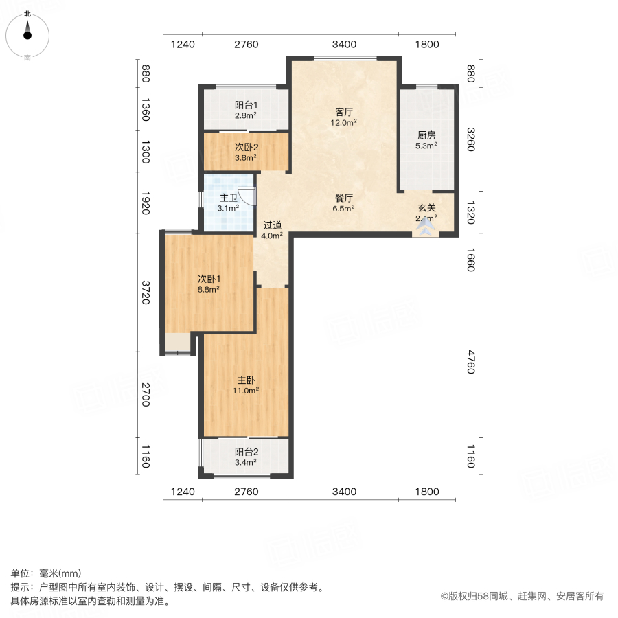 佳田未来新城丹桂轩3室2厅91㎡98万二手房图片
