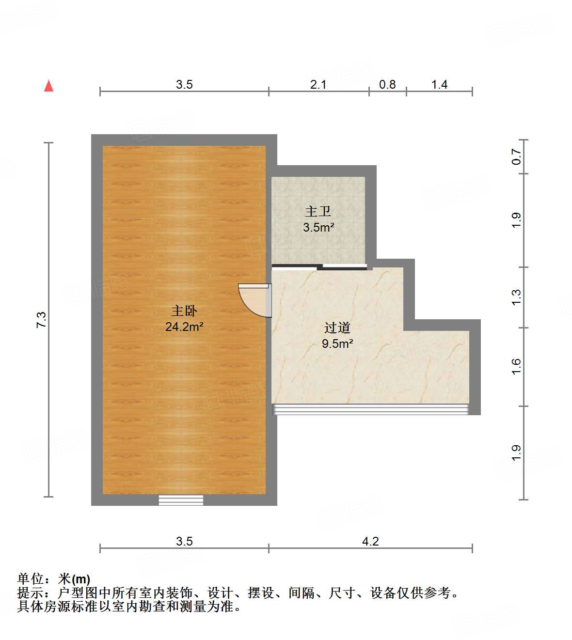 世通新生活家园