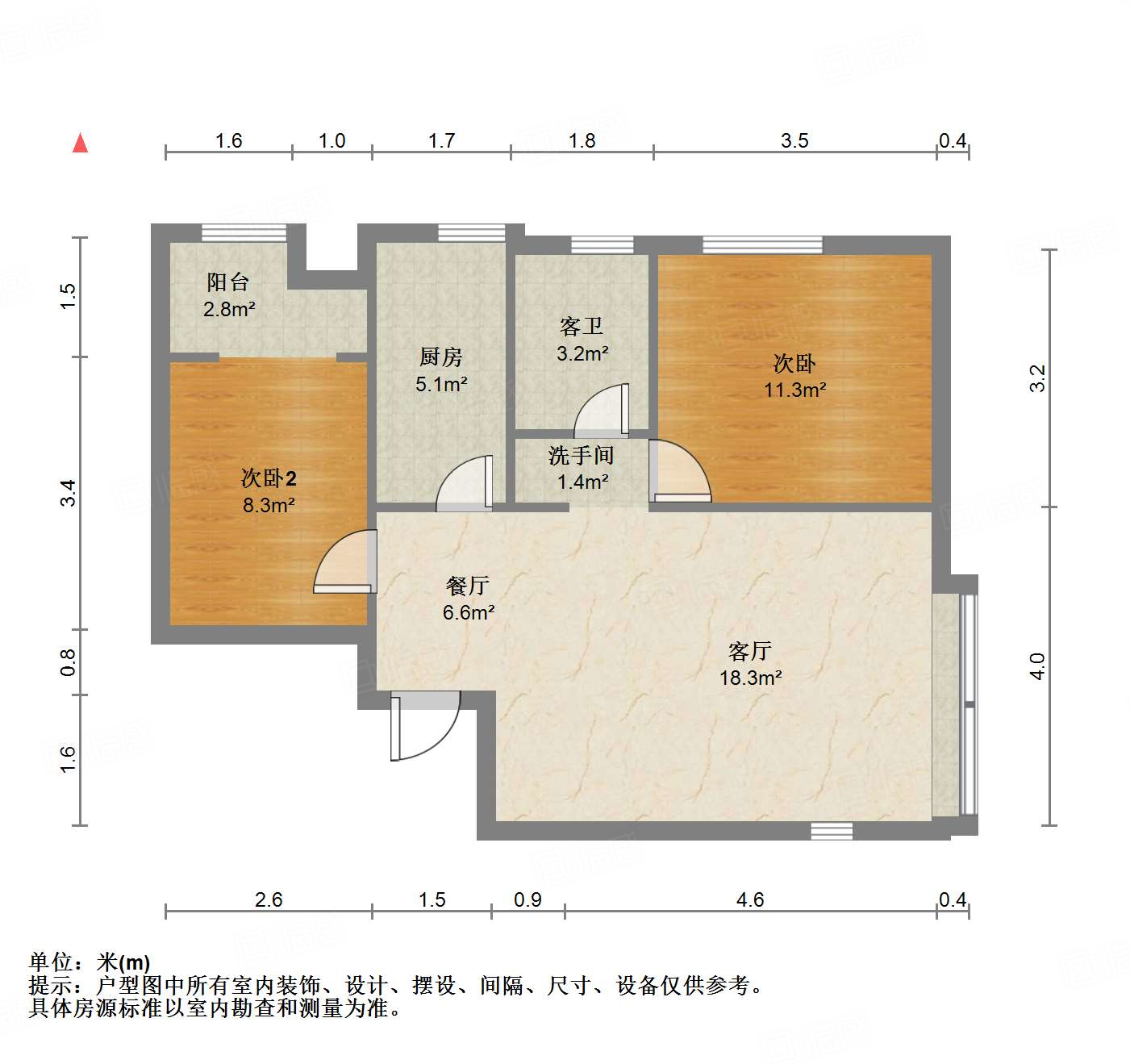 中国铁建国际城
