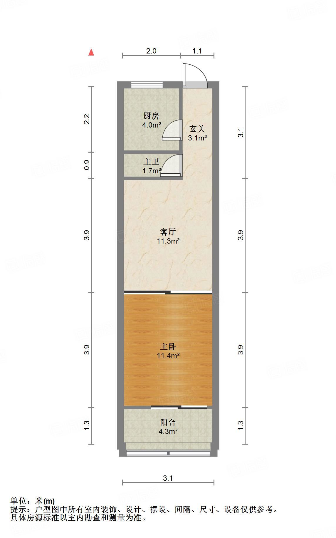 得胜南街单位宿舍