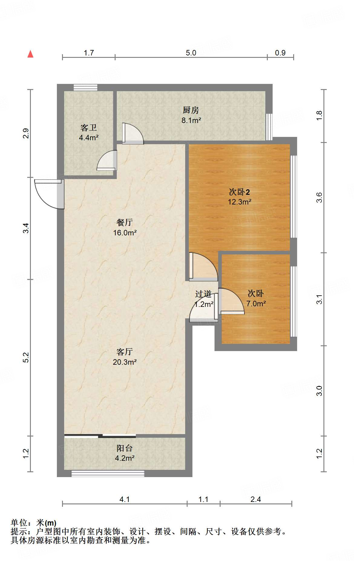 世通新生活家园