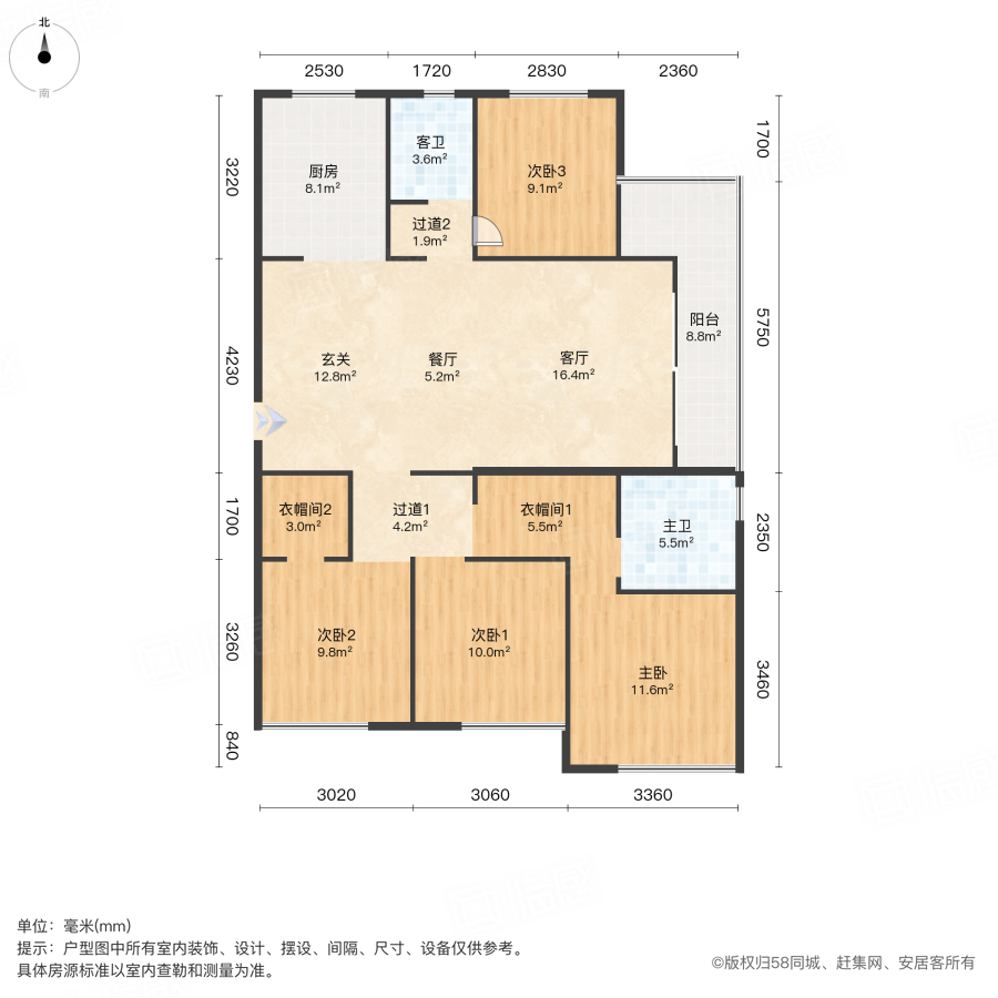和昌优地4室2厅143㎡162万二手房图片