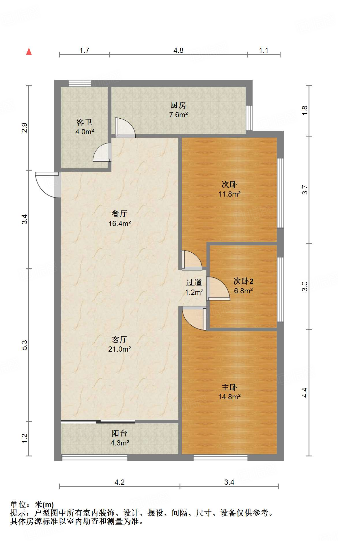世通新生活家园