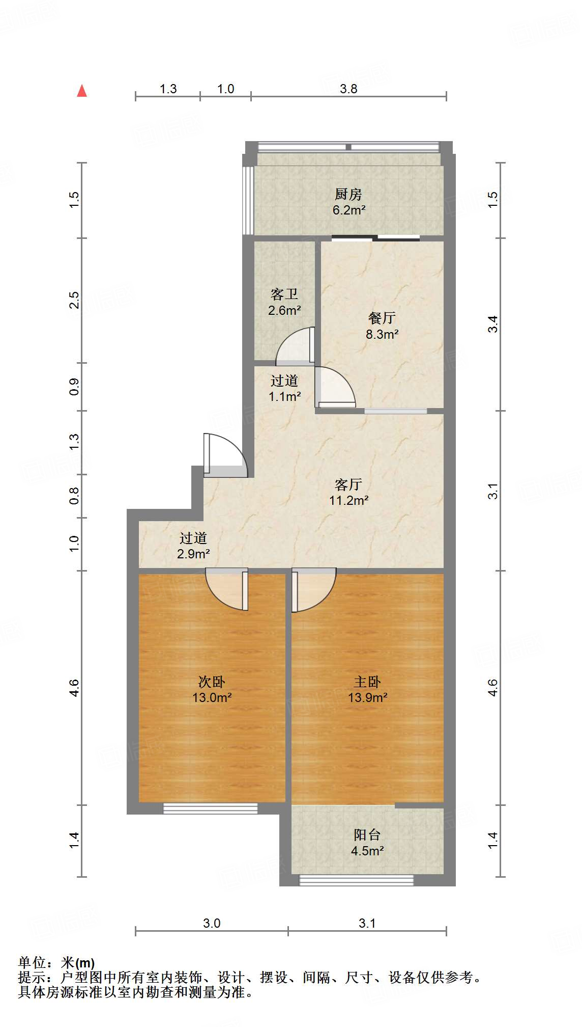营市东街单位宿舍