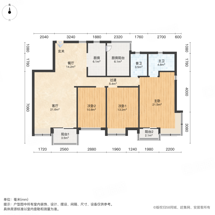 东骏湖景湾3室2厅134.46㎡148万二手房图片