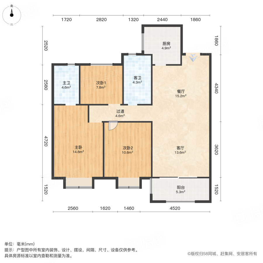 新力菩悦星都汇3室2厅104.41㎡82万二手房图片
