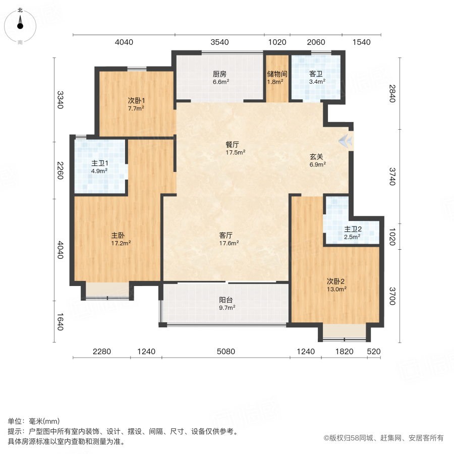 雍荣府3室2厅128.09㎡235万二手房图片
