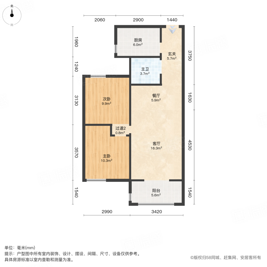 丹亭懿府2室2厅77.24㎡79万二手房图片