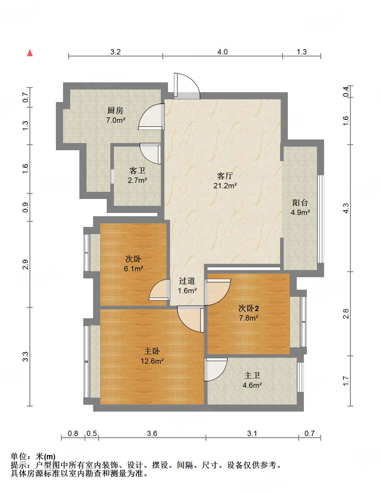 保利香槟光华3室2厅88㎡240万二手房图片