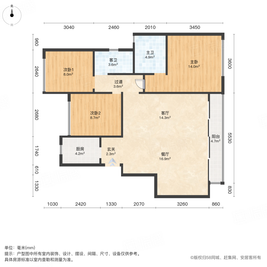 华润置地昆仑御3室2厅105㎡147万二手房图片