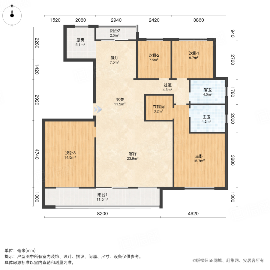 中天栖溪里4室2厅156.84㎡185万二手房图片