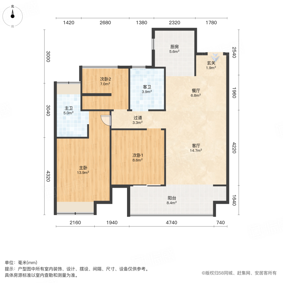 龙湖熙上3室2厅104.45㎡98万二手房图片