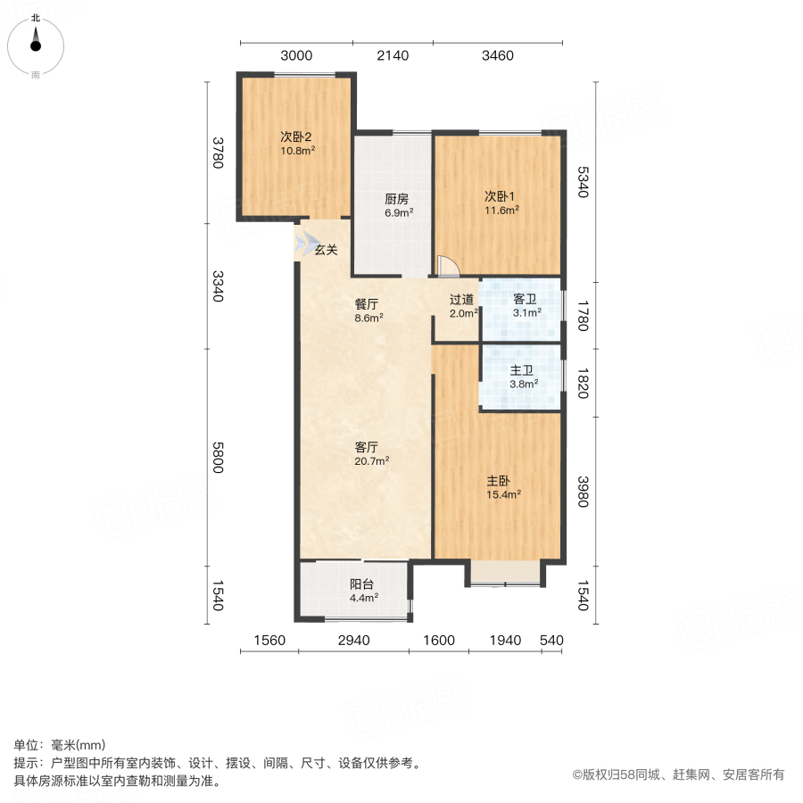 佳源名门橙邦丽橙苑3室2厅120.53㎡125万二手房图片