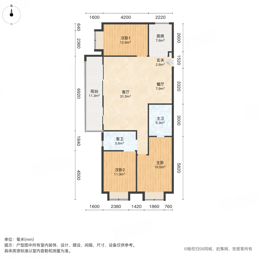 碧桂园双湖城3室2厅136.78㎡75.8万二手房图片