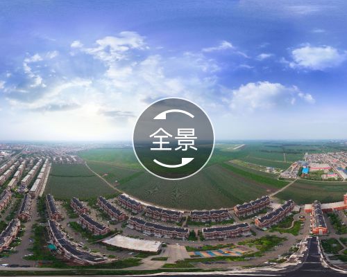 哈尔滨小区 双城小区 双城城区小区 浩宁康桥郡实景图 1/ 8 
