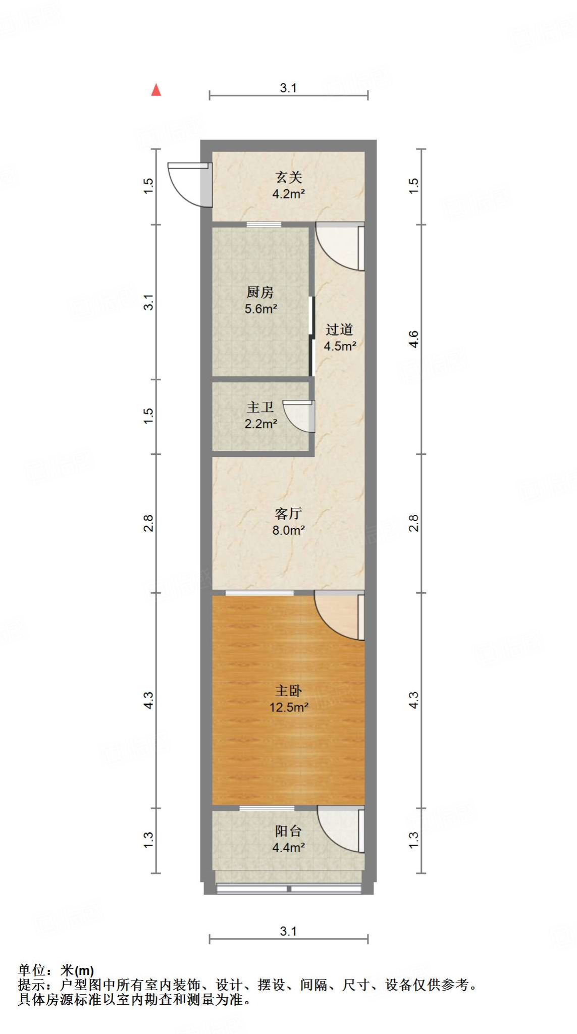 经二路单位宿舍